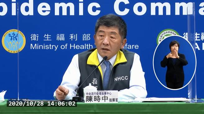 又增1境外移入 印尼移工無症狀確診。突圍指揮官陳時中 翻攝自中時新聞網YT直播
