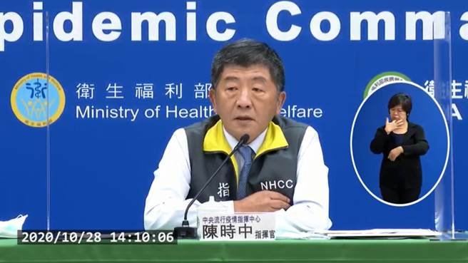 又输出了！3人离台赴日、泰确诊。（疾管署直播）