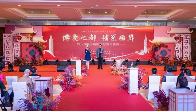 两岸一家亲！这场特殊庆典见证跨越827公里的幸福力量