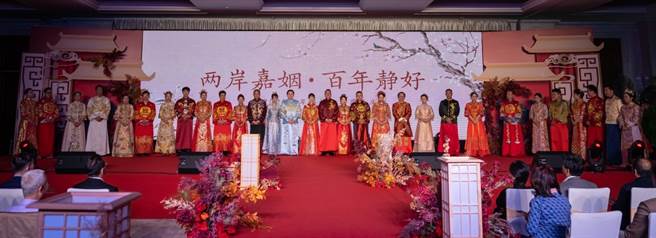 两岸一家亲！这场特殊庆典见证跨越827公里的幸福力量