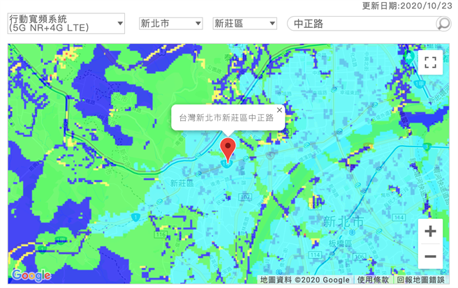 中华电信5G讯号覆盖率查询图。（摘自官网）