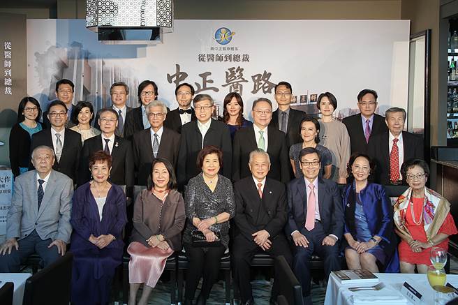 萧中正医疗体系总裁兼院长萧中正传记「中正医路—从医师到总裁」新书发表会。(萧中正医疗体系提供)