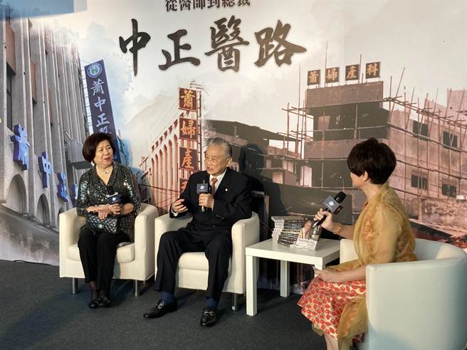 萧中正医疗体系总裁兼院长萧中正与夫人蓝英美。(记者叶文义摄)