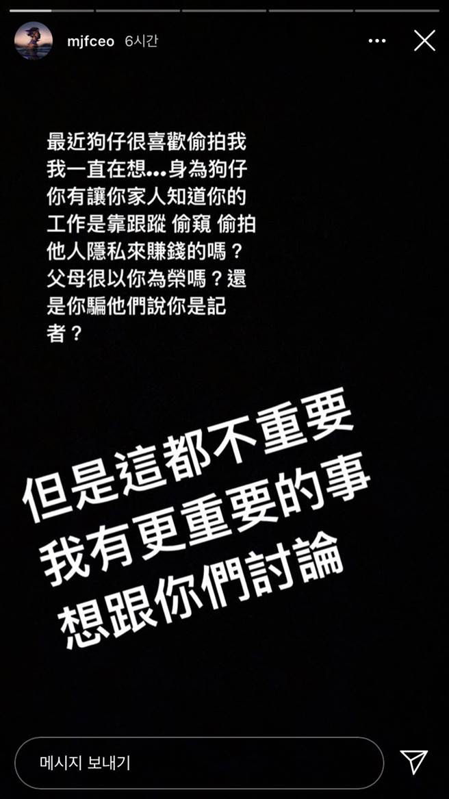 瘦子怒骂狗仔，但话锋一转却让粉丝笑翻。（图／翻摄自IG）