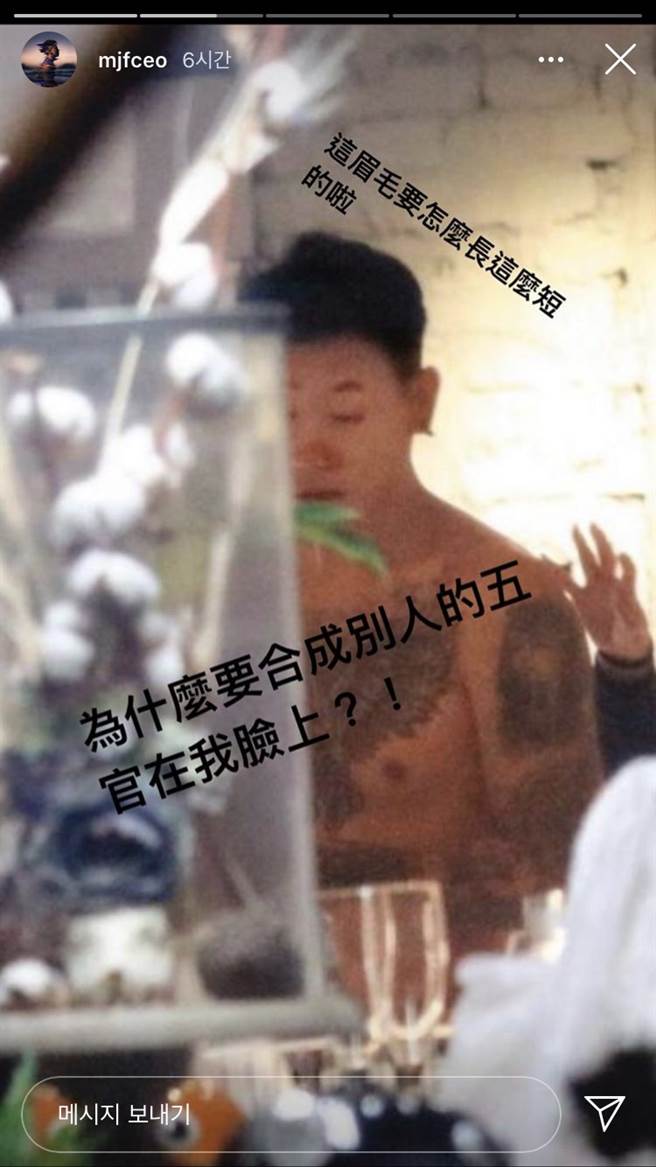 由于拍摄距离较远，让瘦子整个眉毛变超短。（图／翻摄自IG）