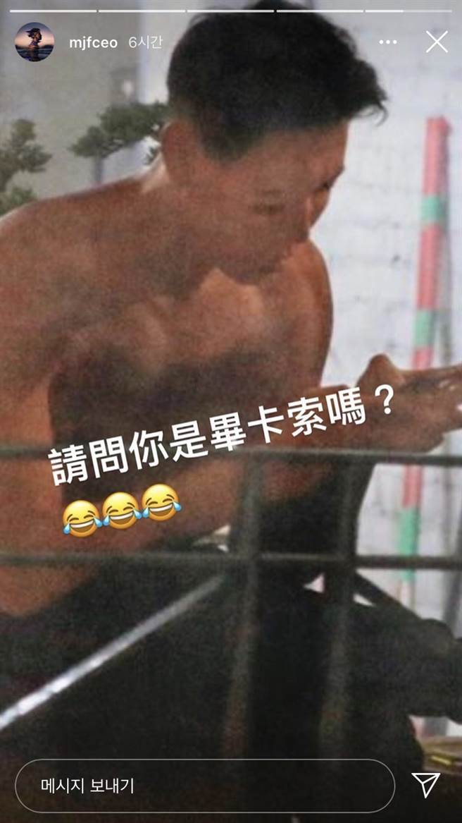 瘦子口吻相当幽默。（图／翻摄自IG）