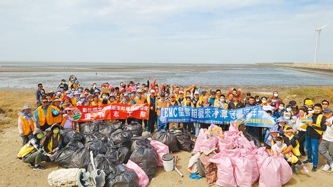皇广公司员工与北斗镇新生里民前往彰化线西海岸净滩，清出了大量垃圾。图／业者提供