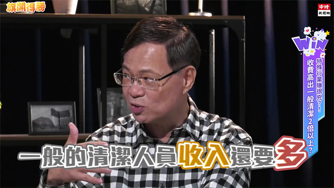 命案清理比一般清洁收入多至少三倍，全台竟只有三家。（图／旗开得胜）