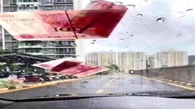 富豪搭直升机撒1.2亿 这家人狂捡赚百万 曝傻眼真相(图片取自微博)