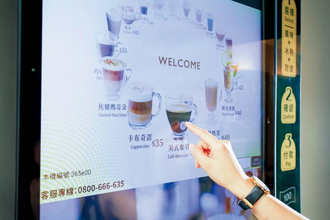 Touch Cafe智能咖啡機將販賣機產業提升至新領域。圖／業者提供