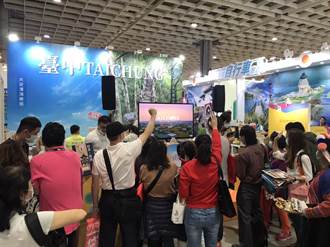 疫後台灣最大旅展 中市觀旅局攜手觀光公協會參展