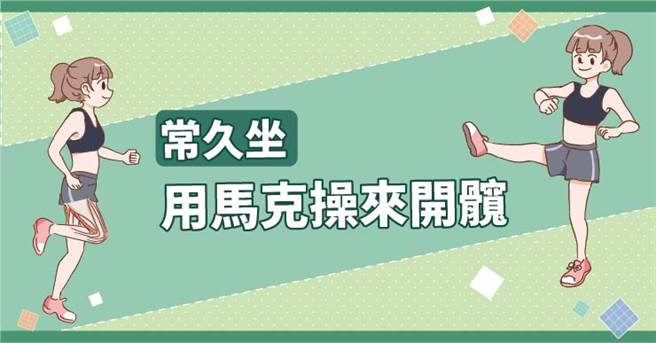 (图/照护线上提供)