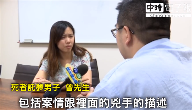 曾男当年被少女托梦找真凶。(图／翻摄自中天电视画面)