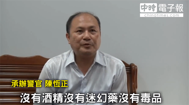 曾姓男大生被受害少女托梦找时任刑事局侦六大队四队副队长陈恒正。(图／翻摄中天电视画面)