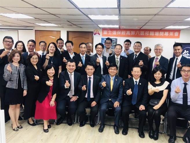 （富士达保经插旗南台湾，成立高屏六区部，持续拓展新版图。图／富士达保经提供） 