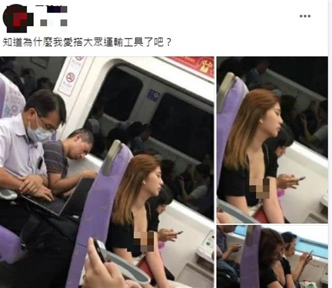 睡着的正妹成为网友女神(图片截自脸书)