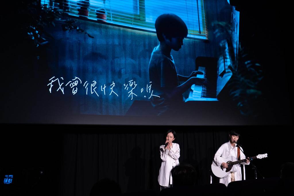法蘭、魏嘉瑩於影廳獻唱電影主題曲〈在夢裏〉。（牽猴子提供）