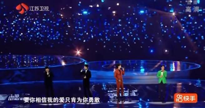 F4睽违7年合体，被爆除了吴建豪其他人皆以投影方式呈现。（图／Youtube)