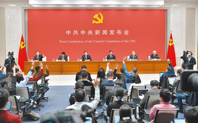 大陸30日首次以「中共中央」名義召開記者會。（新華社）