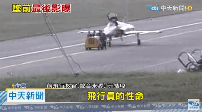前飞行教官于皓玮认为，若把战备零件拿出来用，或许可以保住飞官性命。（图／中天新闻画面）
