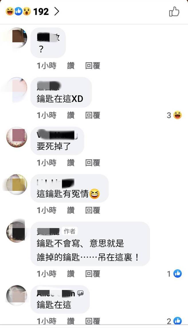 北投市场摊商高挂错字公告，立刻引起网友热议讨论。（照片/取自《台北之北投帮》社团）