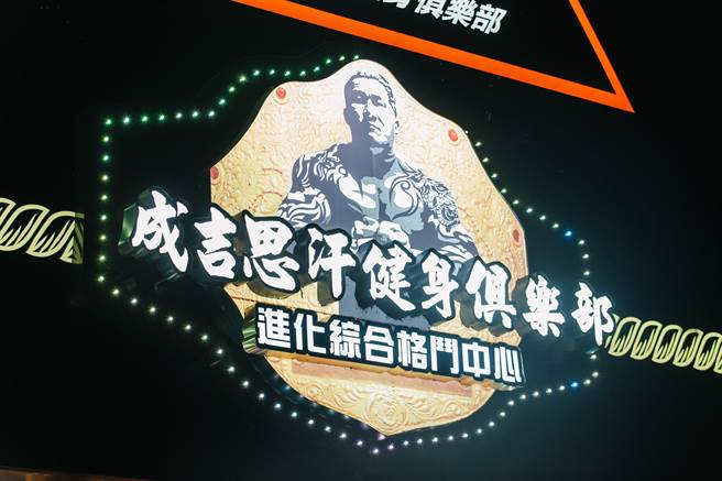 最强联名王馆长！不只鬼灭符咒背心 网热议「汉汉百货」现货排行（图/郭吉铨摄）