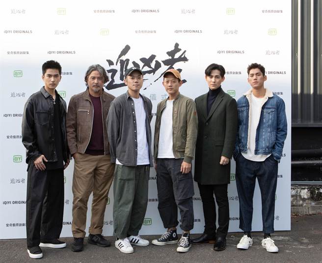 曾敬骅、李铭顺、陈冠仲、庄绚维、周渝民、朱轩洋出席《追凶者》开镜仪式。（爱奇艺海外站提供）