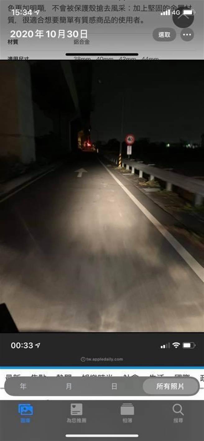 该校学生贴出照片，指出该路段路灯长年不亮。（摘自网路／李宜杰台南传真）