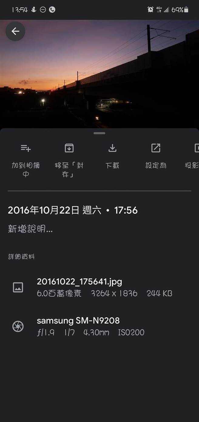 该校学生贴出照片，指出该路段路灯长年不亮。（摘自网路／李宜杰台南传真）