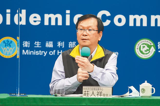 辉瑞疫苗取得有望 庄人祥：最快明年第一季前拿到。（图为发言人庄人祥 资料照邓博仁摄）