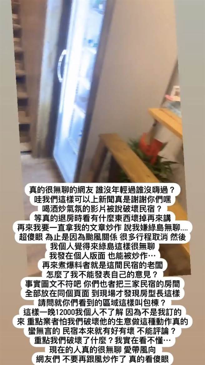 罔腰的男伴见事件闹上新闻，也在IG上发文，但不见道歉字眼。（图／翻摄自IG）