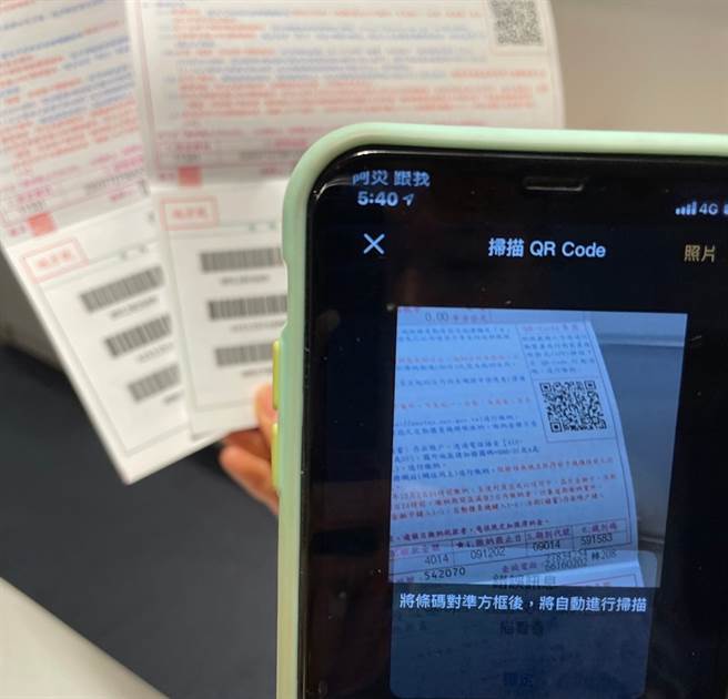 悠遊付推出繳交地價稅的服務，並且在全家便利商店上線。（悠遊卡提供／黃慧雯台北傳真）
