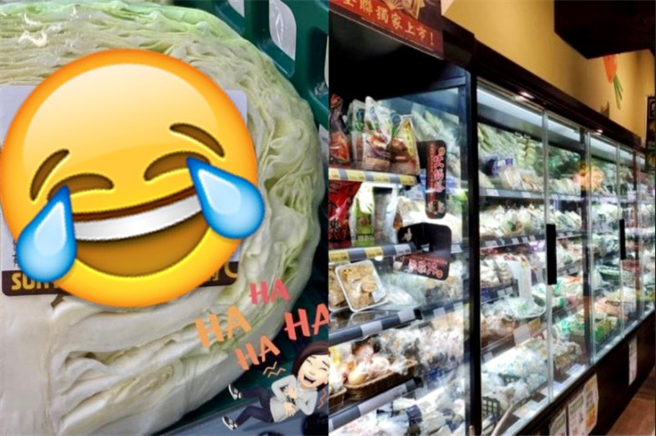 男逛全联爽买高丽菜，但细看标籤让眾人笑翻。(图/截自脸书《我爱全联-好物老实説》)