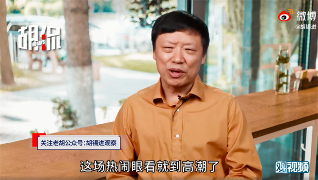 胡锡进说，美国大选已开始投票，这场热闹眼看着就到高潮了。从选前的情况看，出现骚乱的可能性很大。（图／微博）