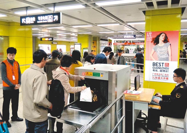 广州地铁安检系统。（中新社）