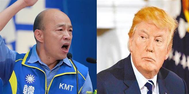 前高雄市市长韩国瑜（左）、美国总统川普（右）。（图／合成图，本报系资料照，美联社资料照）