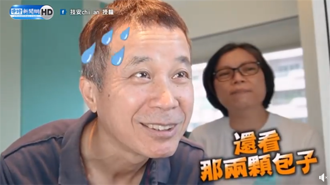 技爸眼睛大吃冰淇淋狂盯「包子」笑翻现场。（图／中时新闻网）