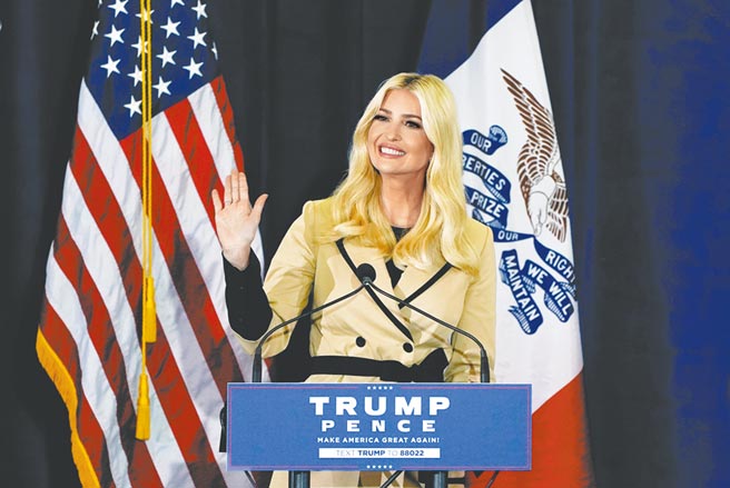 美大选投票前夕，总统川普的女儿伊凡卡抵爱荷华州的德梅因市参加支持川普造势活动，发表演说。（美联社）