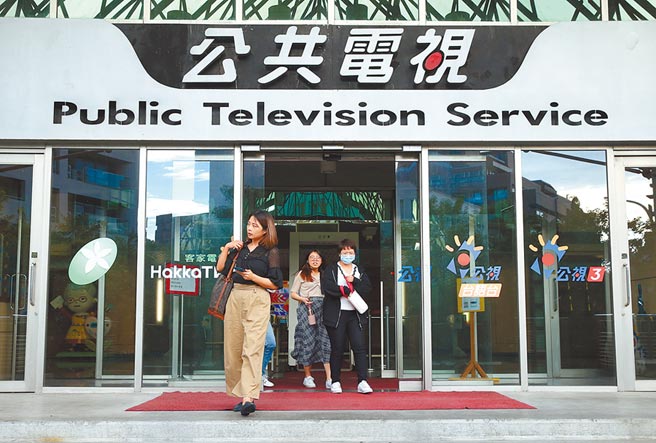 公视第6届董监事任期于去年9月25日期满。第7届董监事遴选虽在去年歷经第1次审查会议，但仅通过7位董事及1名监事，未达法定人数，文化部3日再提新名单。（本报资料照片）