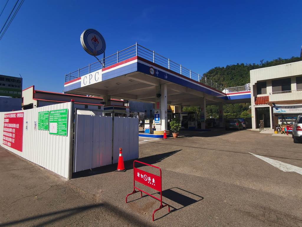 南庄加油站施工停擺半年請遊客提早加油 生活 中時