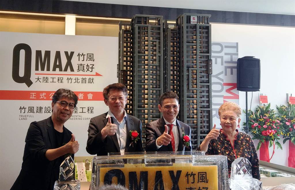 打造竹北最高摩天大樓的「竹風真好QMAX」今日正式公開。(葉思含攝)