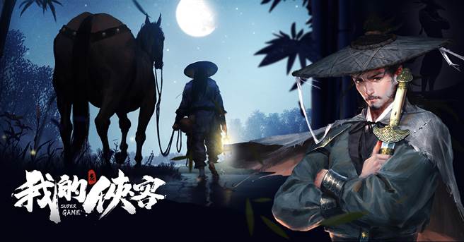 譜寫出屬於自己的江湖故事。(圖/Electronic Soul提供)