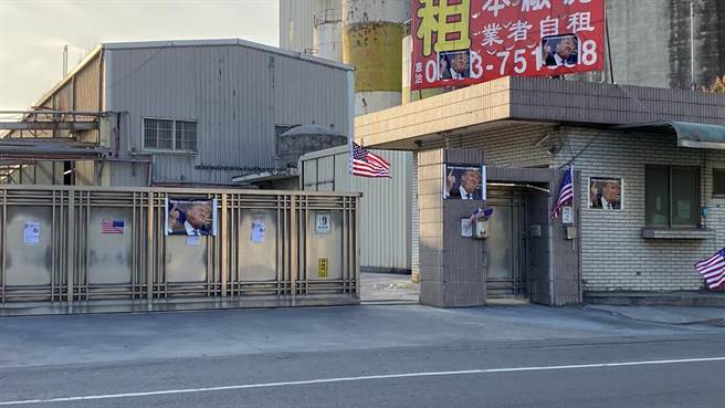 台新環保公司彰化廠公司外牆貼滿川普海報。（台新環保公司提供／吳敏菁彰化傳真）  