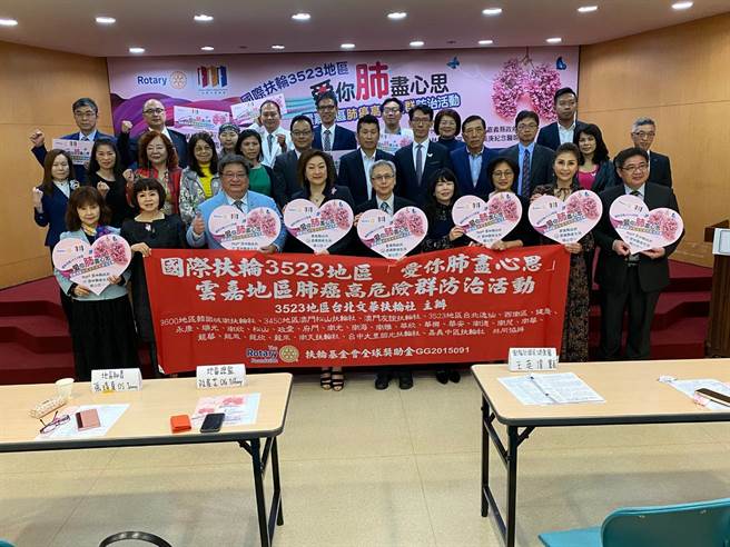 國際扶輪3523地區4日舉行「雲嘉地區肺癌篩檢低劑量電腦斷層掃瞄社區服務」活動。（民視提供）