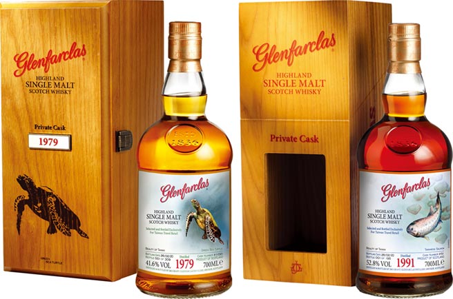 Glenfarclas格兰花格「台湾之美」单桶原酒珍稀系列第二批次2020年海洋动物篇，「樱花鉤吻鲑－格兰花格1991单桶单一麦芽威士忌」（右），全台限量195瓶，建议售价15,000元。「绿蠵龟－格兰花格1979单桶单一麦芽威士忌」（左），全台限量309瓶，建议售价39,800，只于免税通路升恒昌独家限量贩售。图／业者提供