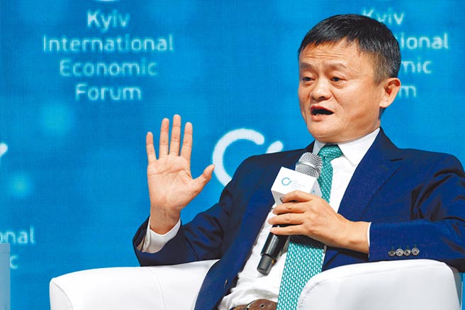 云被四部门约谈，蚂蚁集团暂缓上市，震撼大陆金融圈。（新华社）