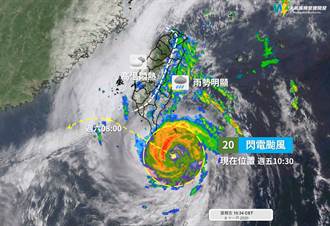 閃電觸陸「強風驟雨」 專家示警：台南以南午後別外出