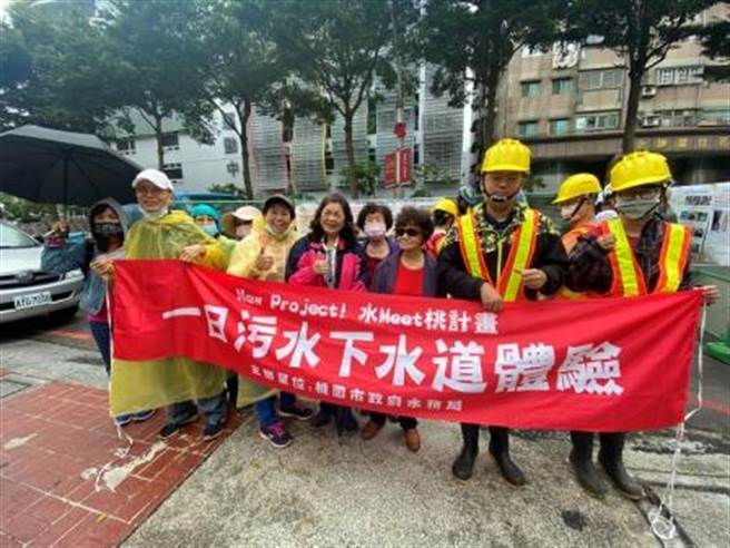 桃园市水务局举办「一日污水下水道体验」活动，参加民眾能身临其境爬进下水道管线内一探究竟。(图/理财周刊提供)