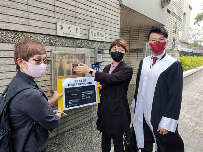 台南市议员林易莹（中）在律师（右）及励馨基金会台南分事务所主任陈贞桦（左）的陪同下，前往台南地检署提告恐吓罪，同时也向台南地方法院提起民事诉讼求偿10万元。（洪荣志摄）
