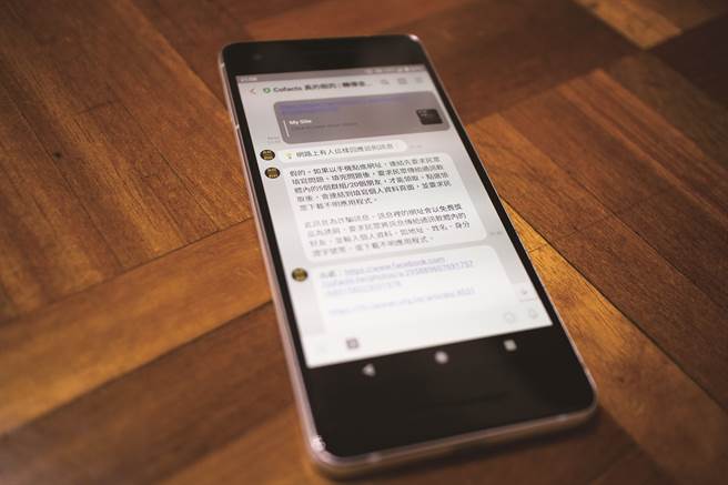 随着网路而生的虚拟世界逐渐与真实生活结合，人们已开始习惯被大量的网路资讯围绕。（图／Cofacts）